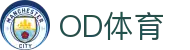 OD体育-OD·体育(OD SPORTS) - 一站式综合体育内容服务,懂体育更懂你